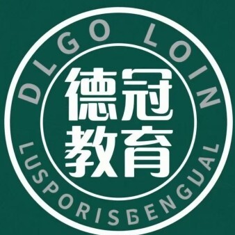 河南德冠教育